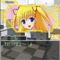 Airs 前編の当時のゲーム画面2