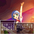 Airs 前編の当時のゲーム画面4