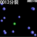 ぶんれつクンの当時のゲーム画面