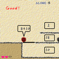 ゆとりの為の俄ゲームの当時のゲーム画面