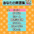 クロスワードの当時のゲーム画面2