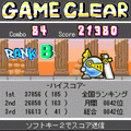 ぽちっとハンターの当時のゲーム画面4
