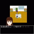 生徒会クエスト♪１の当時のゲーム画面4