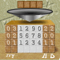 四遊数の当時のゲーム画面3