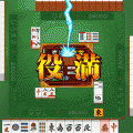 雀ナビ◆無料◆大会版の当時のゲーム画面2