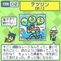 クロスワードのおへや Vol.2の当時のゲーム画面4
