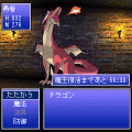 勇者脱出 Lv.99 ～世界滅亡まであと60分～の当時のゲーム画面2
