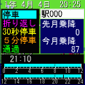最強都市計画３改の当時のゲーム画面3