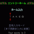 カンガルーの当時のゲーム画面3