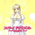 スライドパズル vol1の当時のゲーム画面