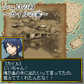 メリディア航海史の当時のゲーム画面3