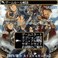NeoDeserter'sLite[お試版]の当時のゲーム画面