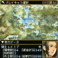 NeoDeserter'sLite[お試版]の当時のゲーム画面2