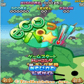 ecoっパ★!! 無料体験版の当時のゲーム画面
