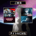 ヱヴァンゲリヲン新劇場版:序 ADQの当時のゲーム画面3