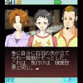 LOOP THE LOOP飽食の館 ep.0の当時のゲーム画面