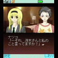 LOOP THE LOOP飽食の館 ep.0の当時のゲーム画面3