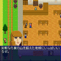 珍獣クエスト１の当時のゲーム画面4