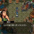 RPG 三国志無限対戦の当時のゲーム画面4