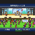 ミリオン行進曲♪無料版の当時のゲーム画面