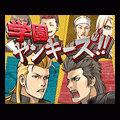 学園ヤンキーズ!!の当時のゲーム画面