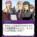 学園ヤンキーズ!!の当時のゲーム画面2