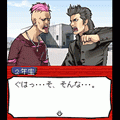 学園ヤンキーズ!!の当時のゲーム画面3