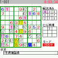 jcoolのナンプレ ver1.20の当時のゲーム画面
