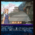 書いてあるの当時のゲーム画面3