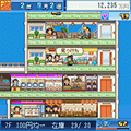 開店デパート日記の当時のゲーム画面