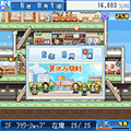 開店デパート日記の当時のゲーム画面2