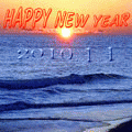 新春15パズル2010の当時のゲーム画面