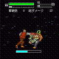 武闘老人２ Endless Crushの当時のゲーム画面