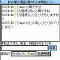 SmallWorldの当時のゲーム画面2