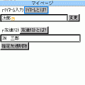 SmallWorldの当時のゲーム画面4