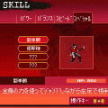 怒りの鉄拳2の当時のゲーム画面4
