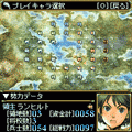 NeoDeserter'sLite[Ver3.0]の当時のゲーム画面3