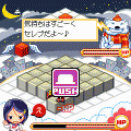 キューブトリックの当時のゲーム画面3