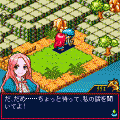 RPG ドラゴンテイルズの当時のゲーム画面4