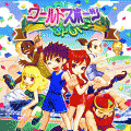 ワールドスポーツの当時のゲーム画面
