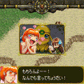 RPG エランストーリーの当時のゲーム画面3