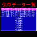 長距離走専用　トラックタイマーの当時のゲーム画面3