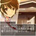 ひとかた 前編の当時のゲーム画面2