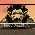 ひとかた 前編の当時のゲーム画面4