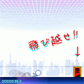 極限!!ジャンプの当時のゲーム画面2