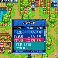 カウガールの当時のゲーム画面3