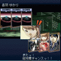 ペルソナ3エム（PERSONA3em）の当時のゲーム画面2