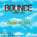 バウンスの当時のゲーム画面4