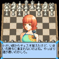 銀星チェスの当時のゲーム画面4