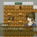 サカガミの当時のゲーム画面